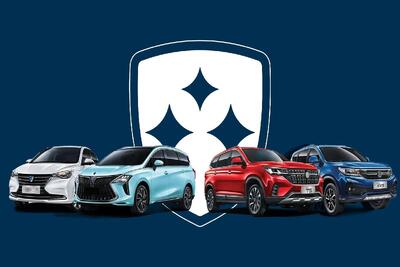 اطلاعیه جدید فرداموتورز به مشتریان/ اعتراض مردم بالا گرفت