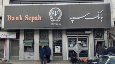 خدمات حضوری بانک سپه از سر گرفته شد